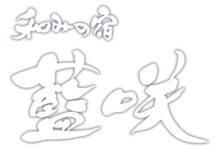 CC杯 協賛企業のご紹介