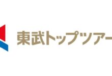 CC杯 協賛企業のご紹介
